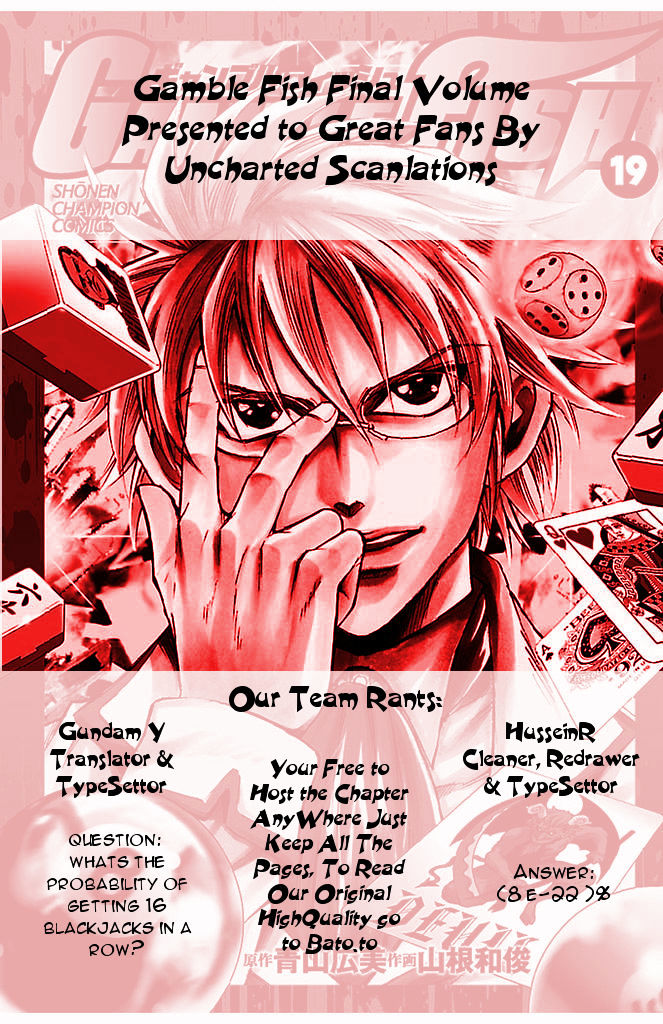 Gamble Fish - Vol.19 Chapter 164 : Flute Of The Dead