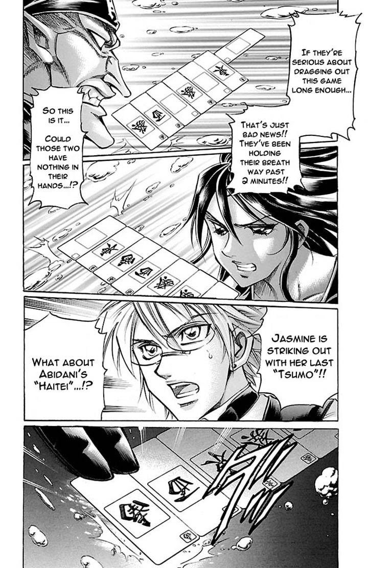 Gamble Fish - Vol.16 Chapter 159 : Breathless Death Match