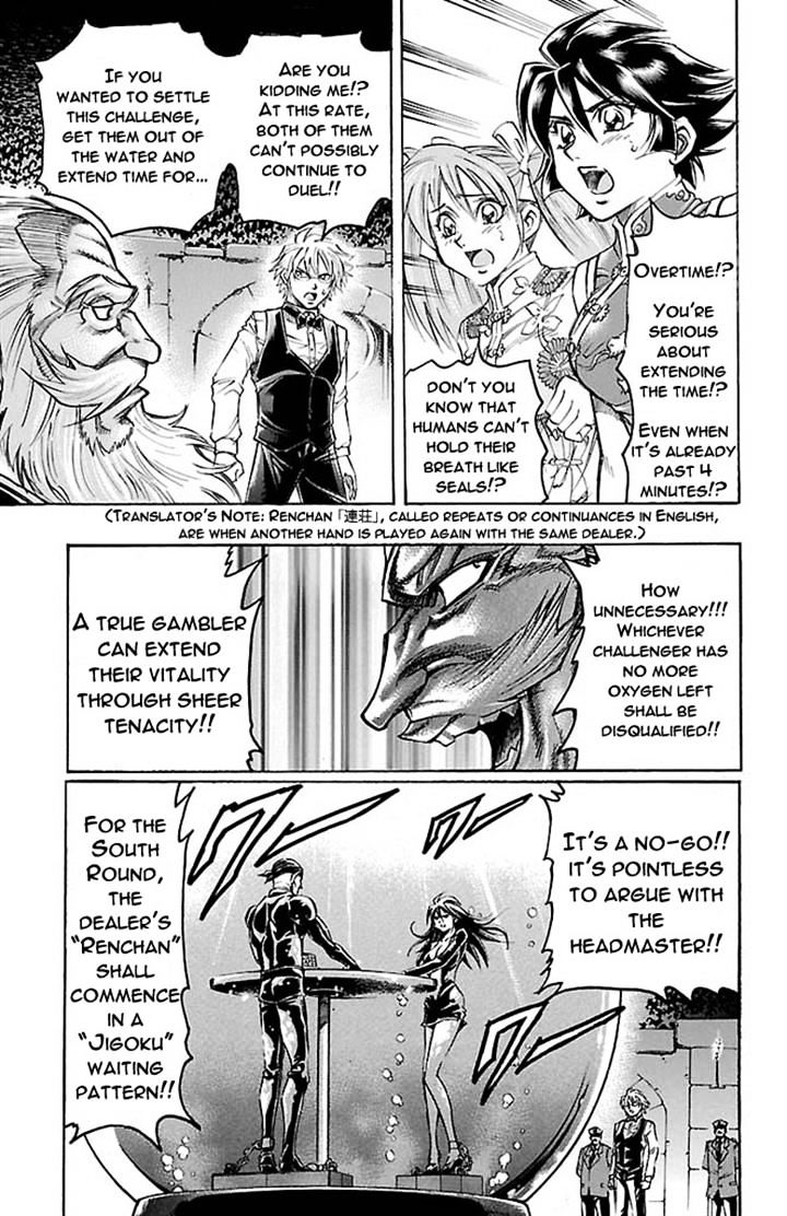 Gamble Fish - Vol.16 Chapter 159 : Breathless Death Match