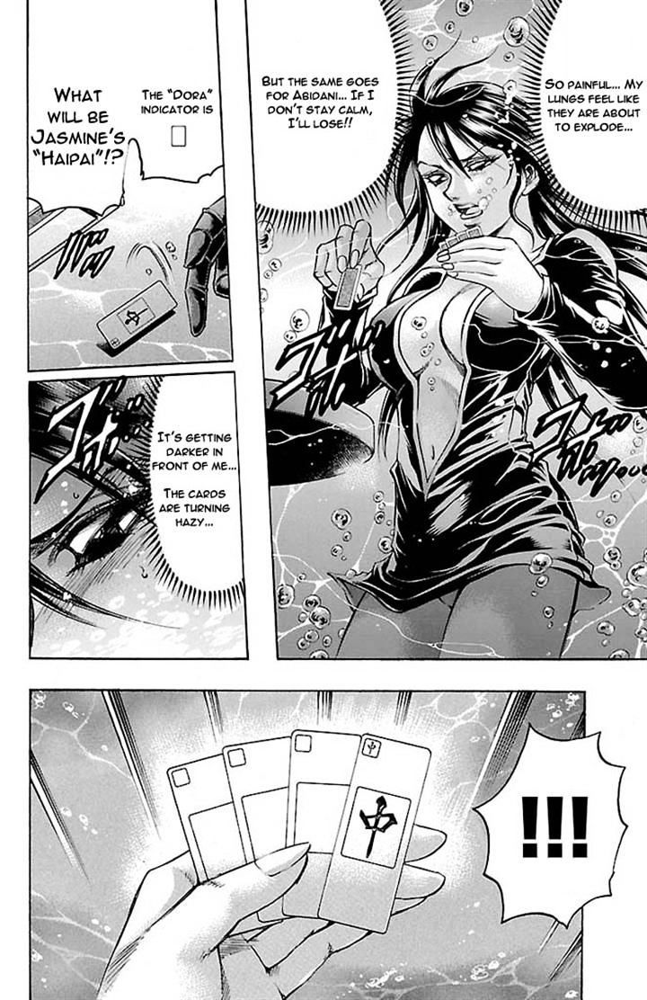 Gamble Fish - Vol.16 Chapter 159 : Breathless Death Match