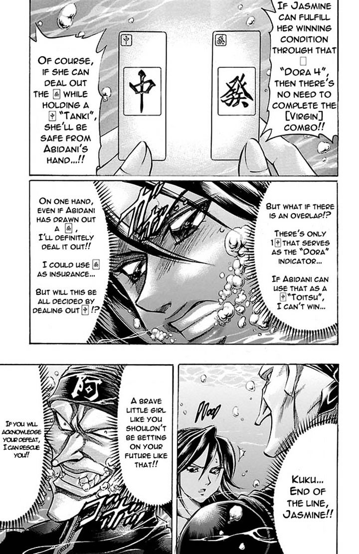 Gamble Fish - Vol.16 Chapter 159 : Breathless Death Match