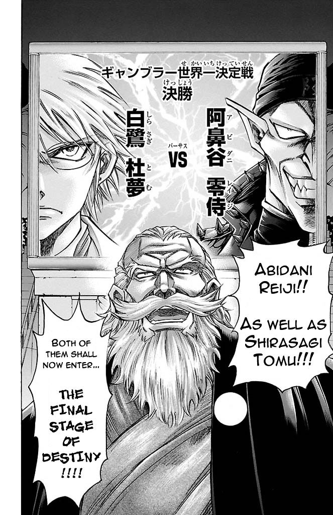 Gamble Fish - Vol.19 Chapter 162 : Angel And Devil