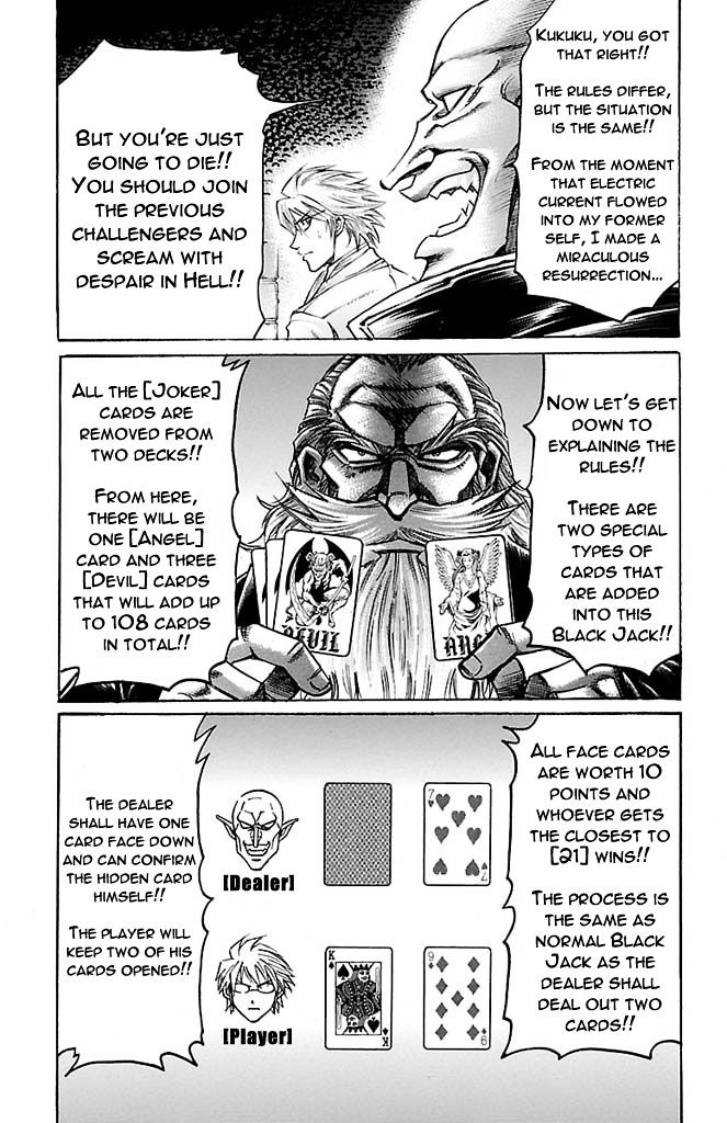 Gamble Fish - Vol.19 Chapter 162 : Angel And Devil