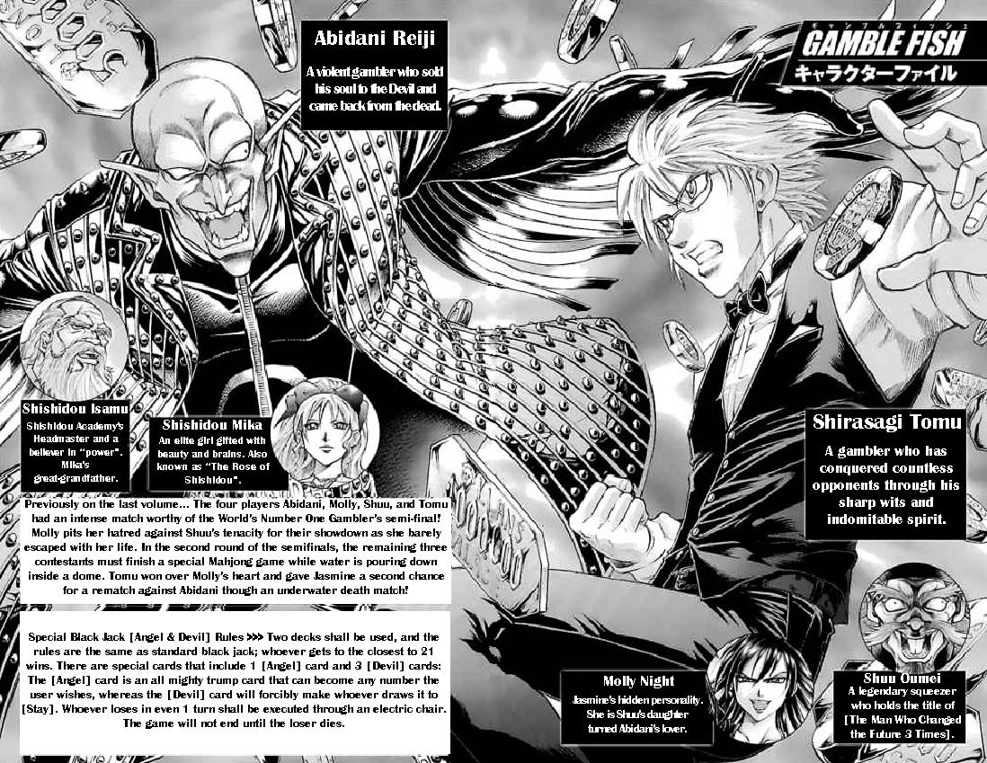 Gamble Fish - Vol.16 Chapter 160 : Inescapable Heart