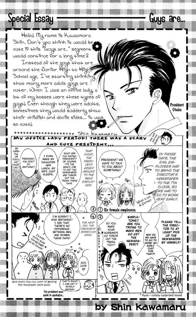 Sweet Ii - Vol.1 Chapter 4 : The Prince's Maid