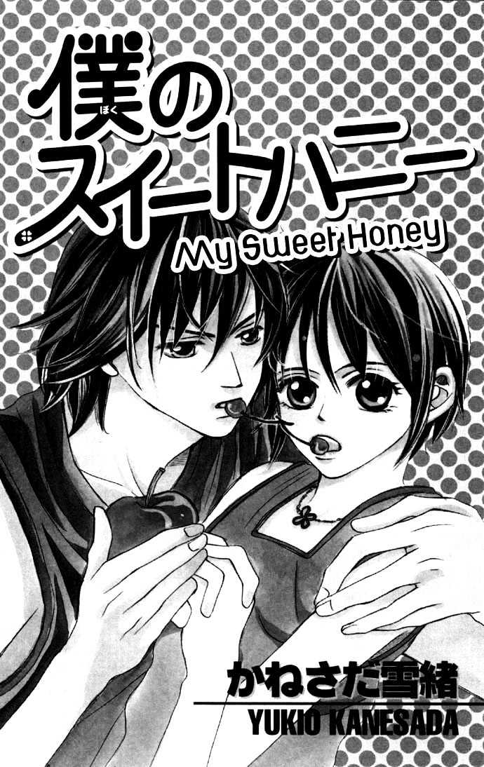 Sweet Ii - Vol.1 Chapter 6 : My Sweet Honey