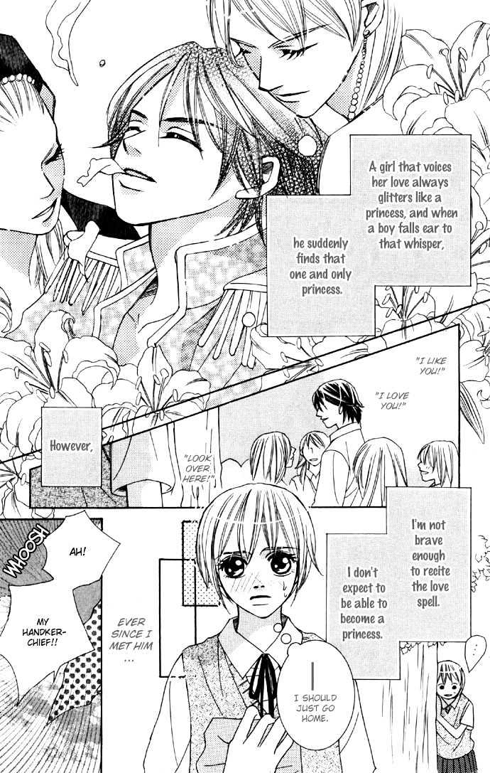 Sweet Ii - Vol.1 Chapter 6 : My Sweet Honey