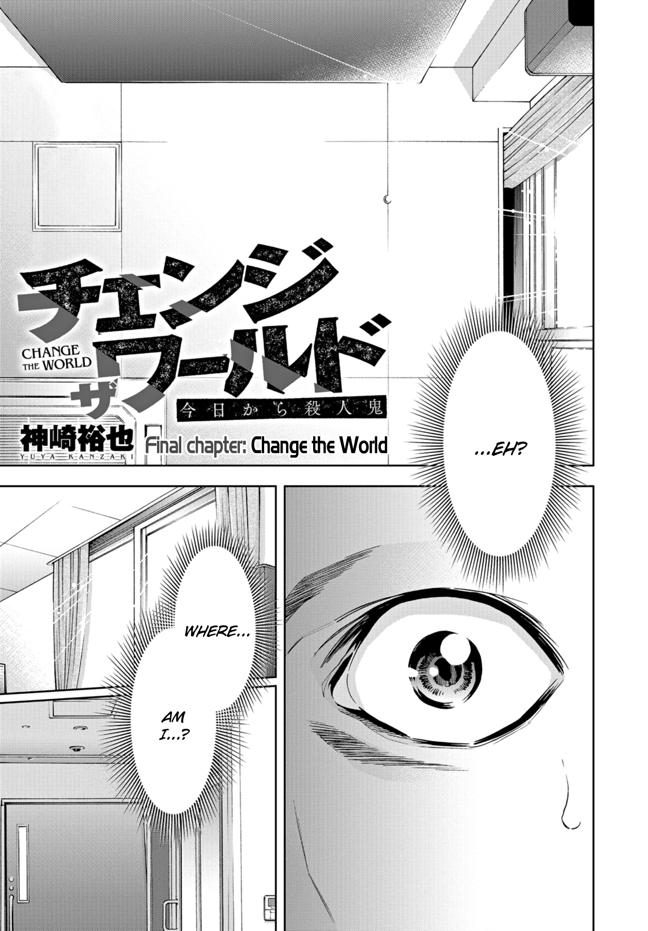 Change The World (Kanzaki Yuuya) - Vol.5 Chapter 25: Change The World