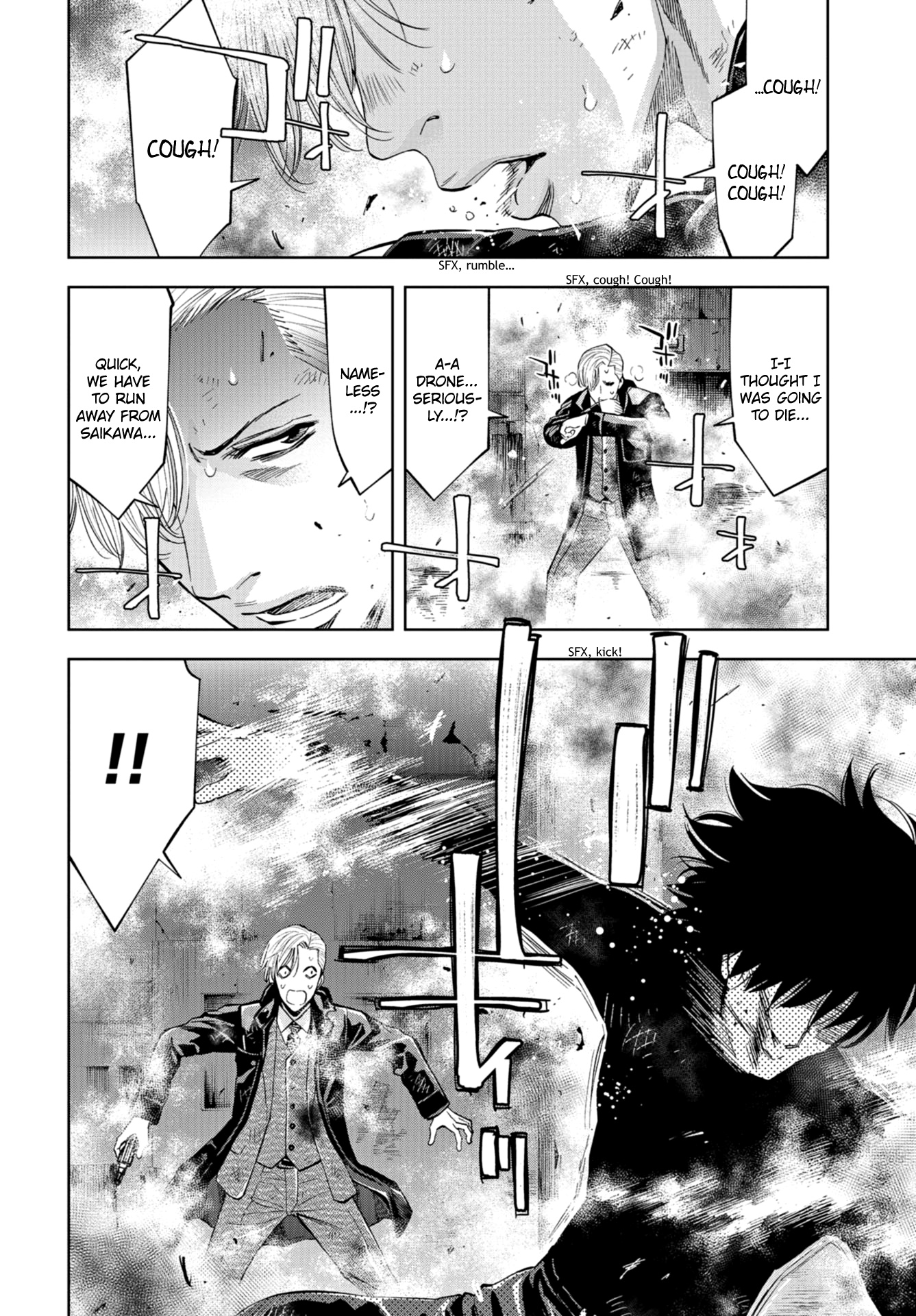 Change The World (Kanzaki Yuuya) - Vol.5 Chapter 22: The Sole Success