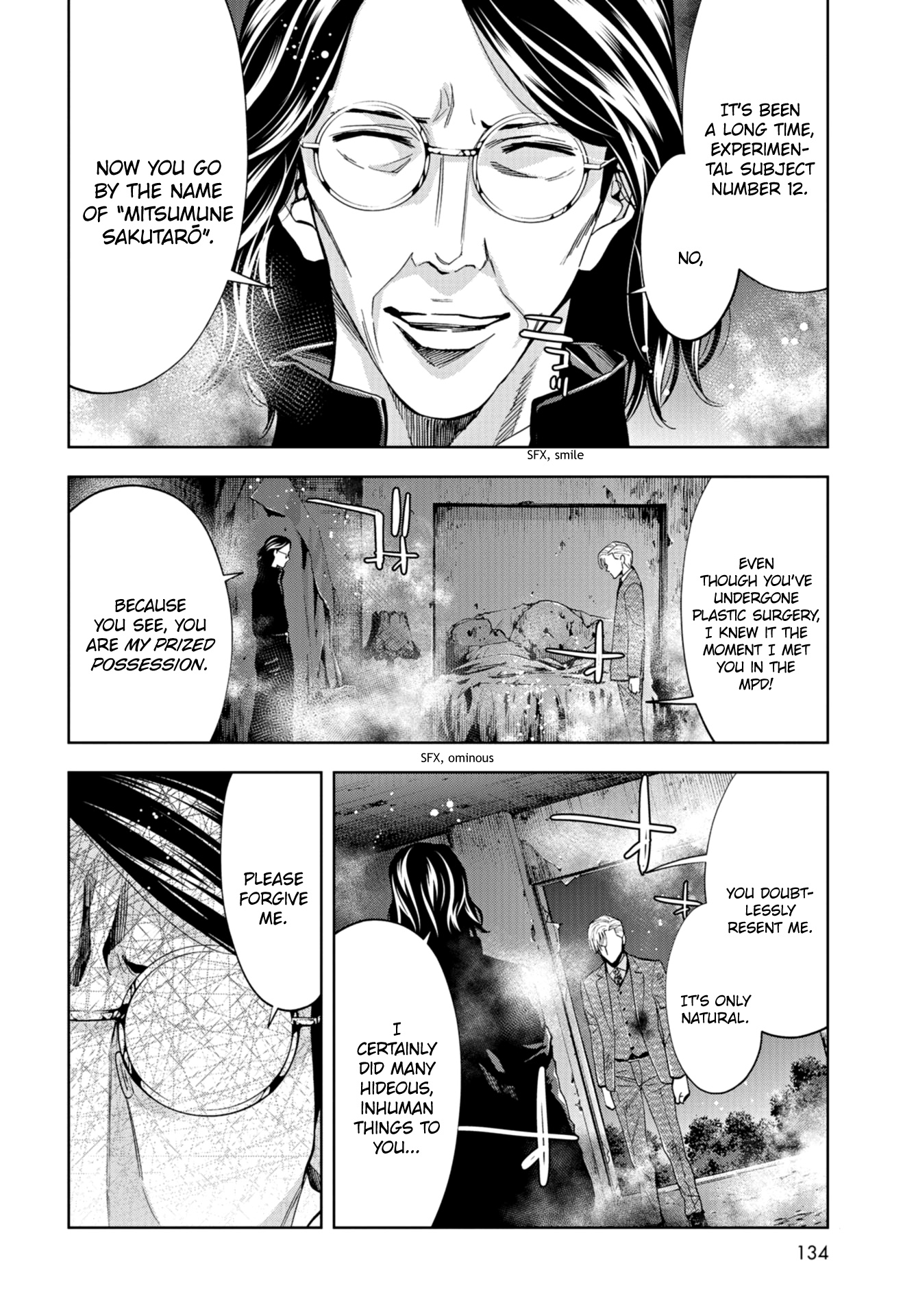 Change The World (Kanzaki Yuuya) - Vol.5 Chapter 22: The Sole Success