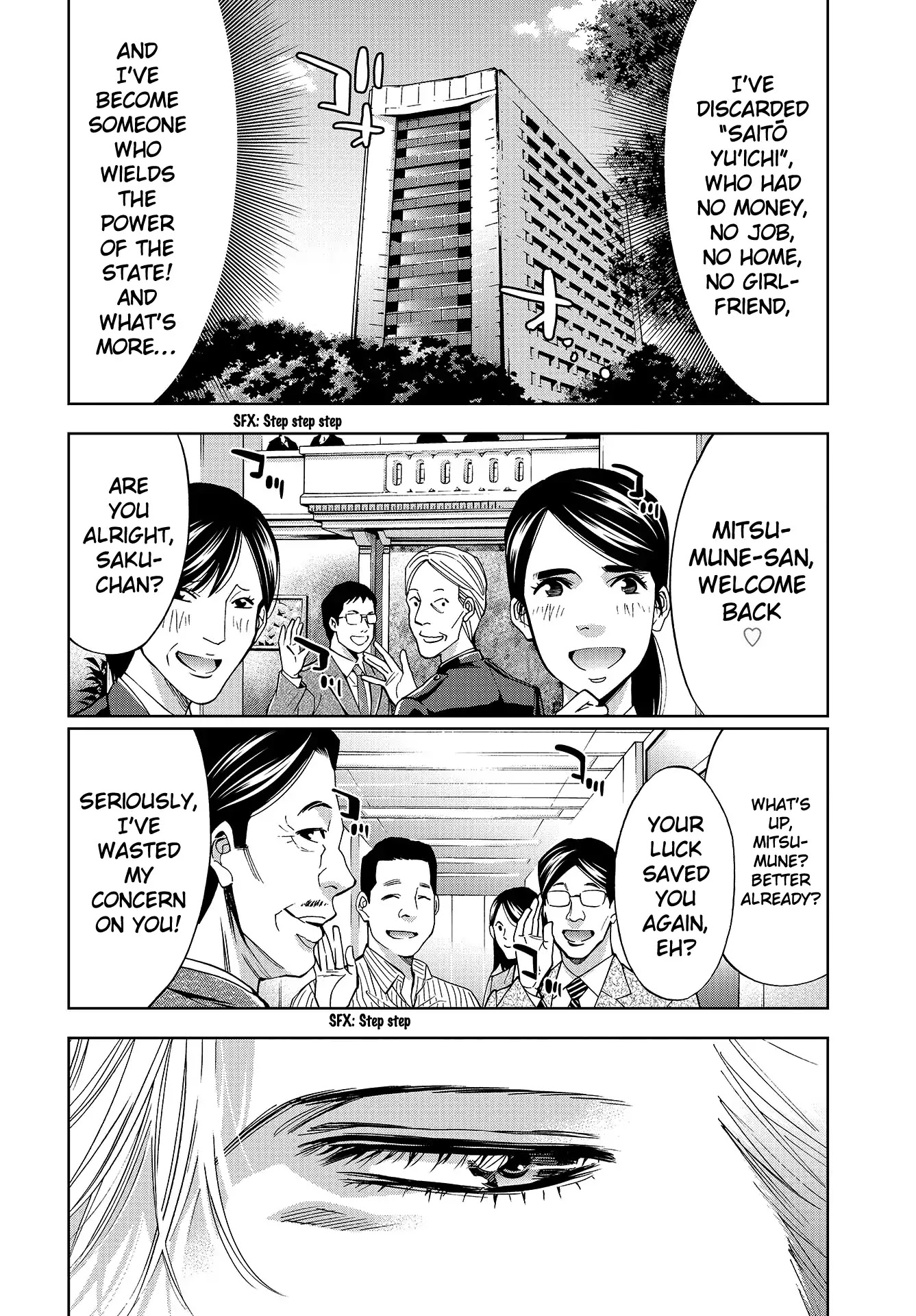 Change The World (Kanzaki Yuuya) - Chapter 1: Saitō Yu'ichi And Mitsumune Sakutarō