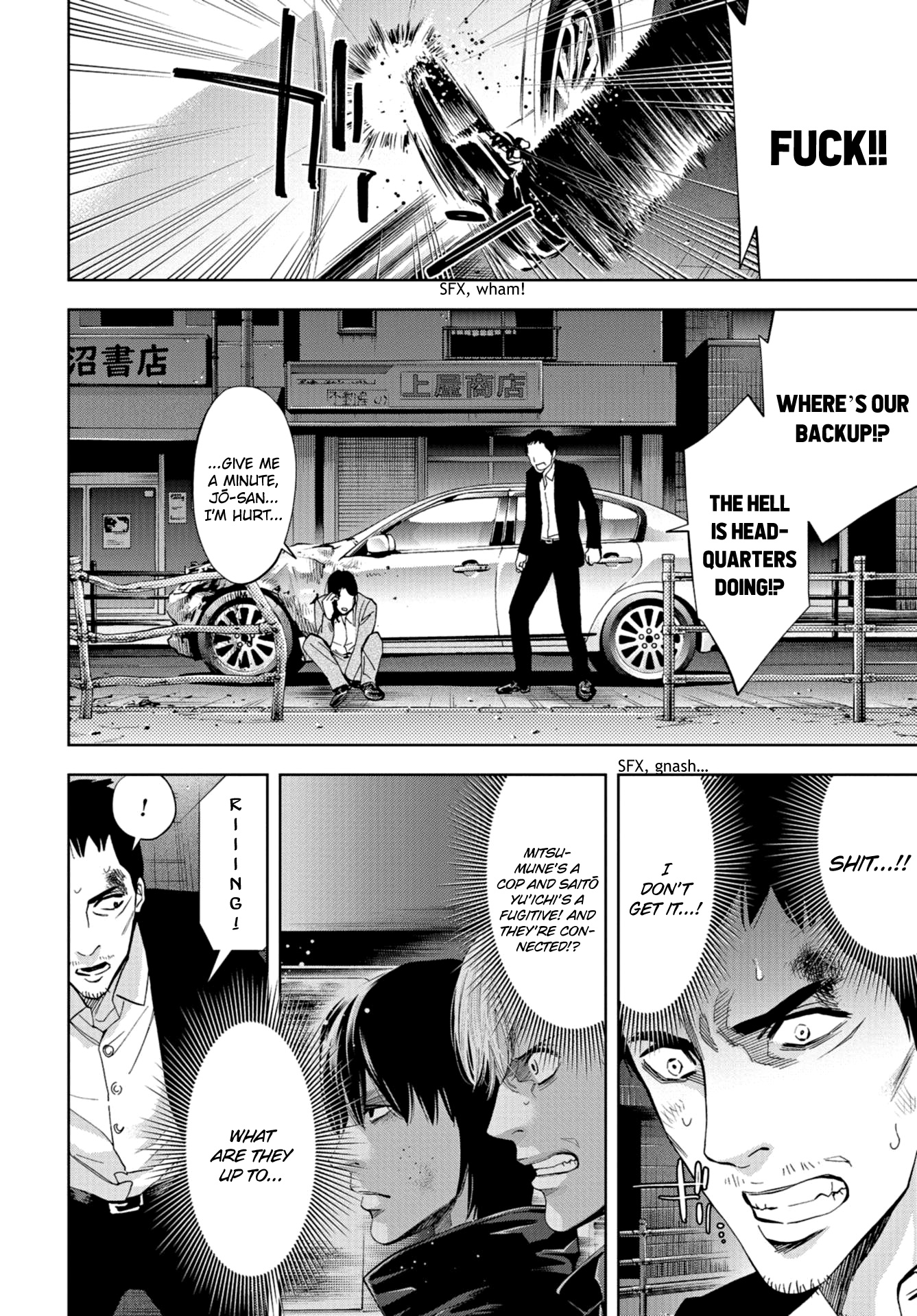 Change The World (Kanzaki Yuuya) - Vol.5 Chapter 23: An Existence's Worth