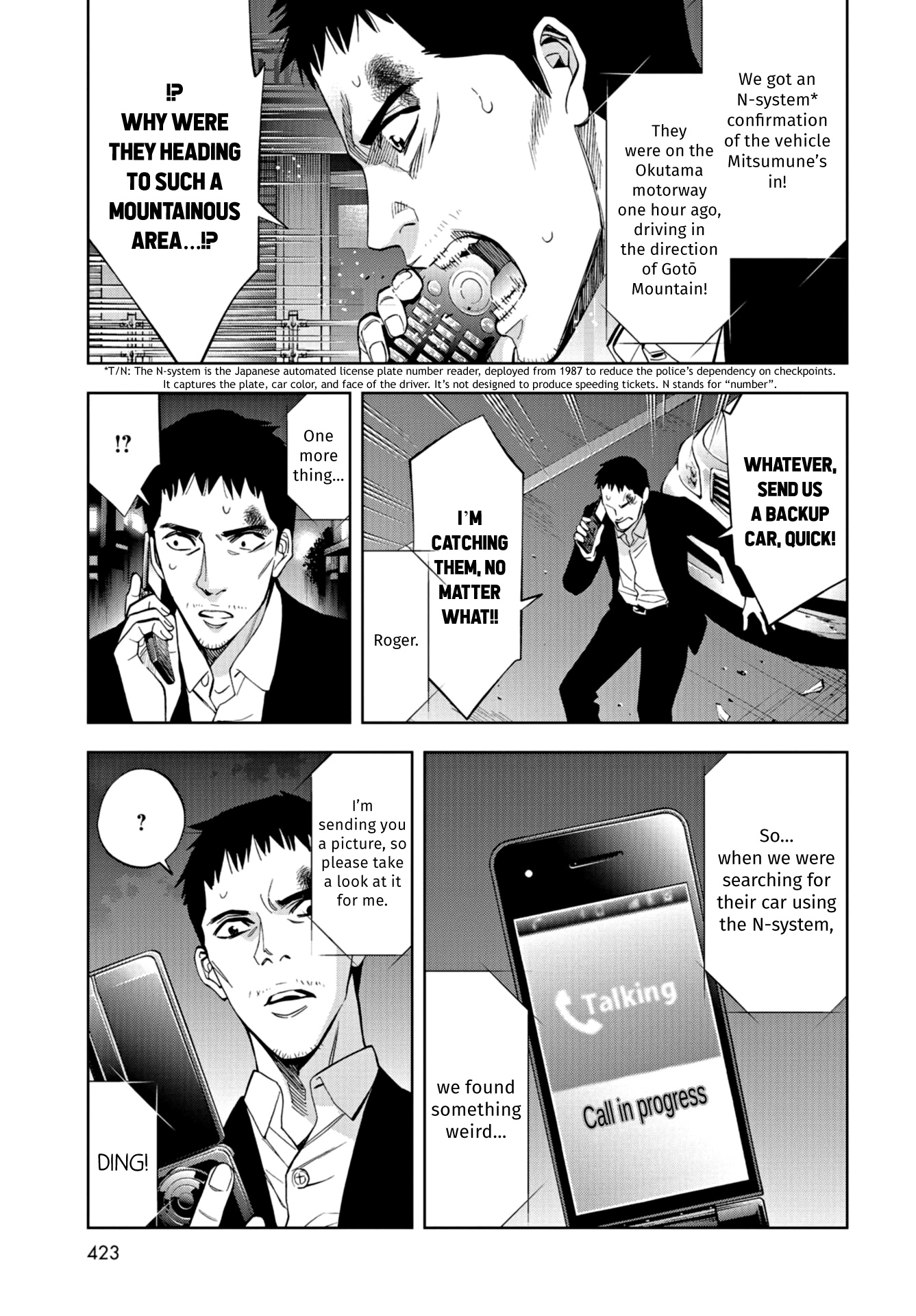 Change The World (Kanzaki Yuuya) - Vol.5 Chapter 23: An Existence's Worth