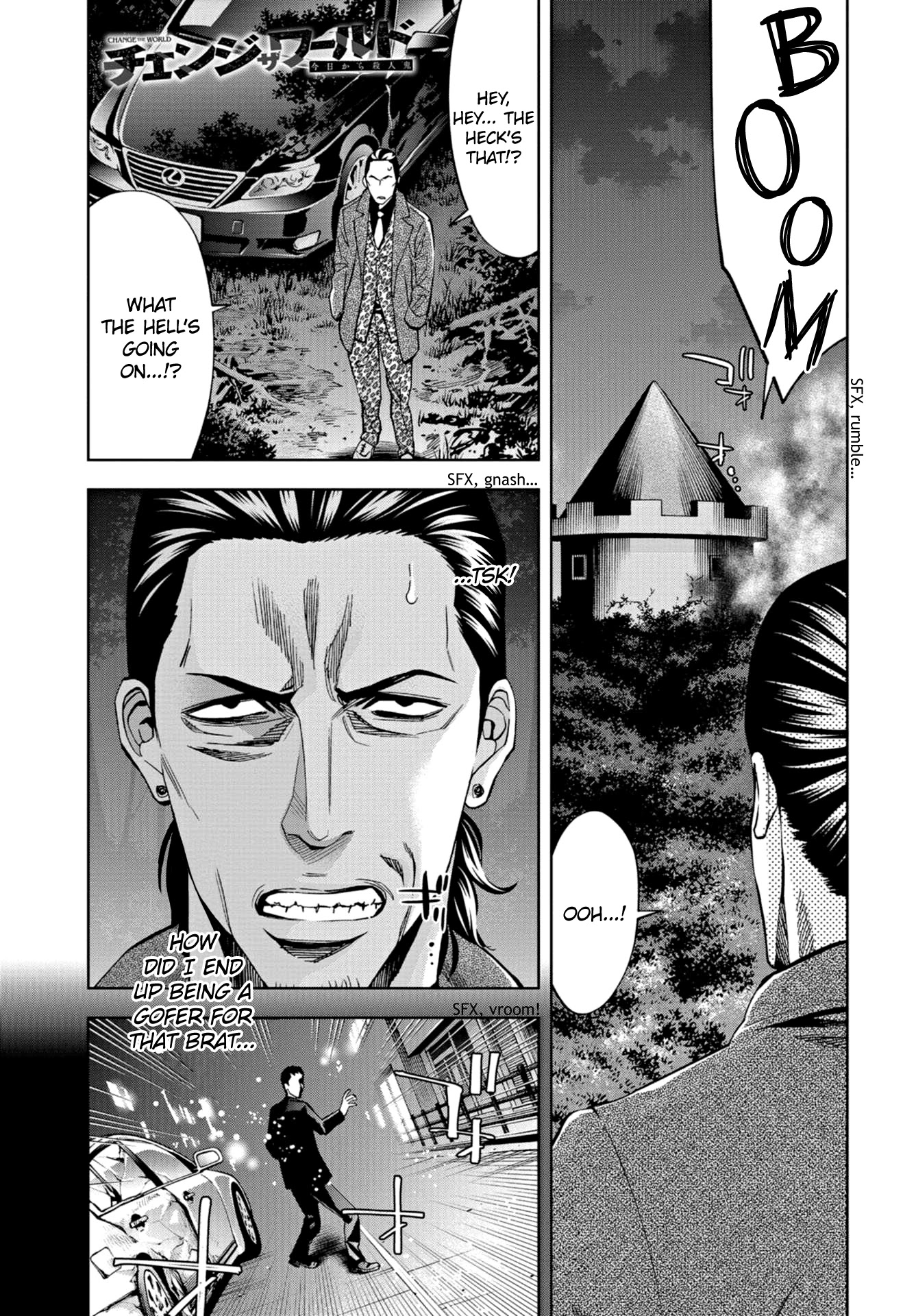 Change The World (Kanzaki Yuuya) - Chapter 24: The Last Gamble