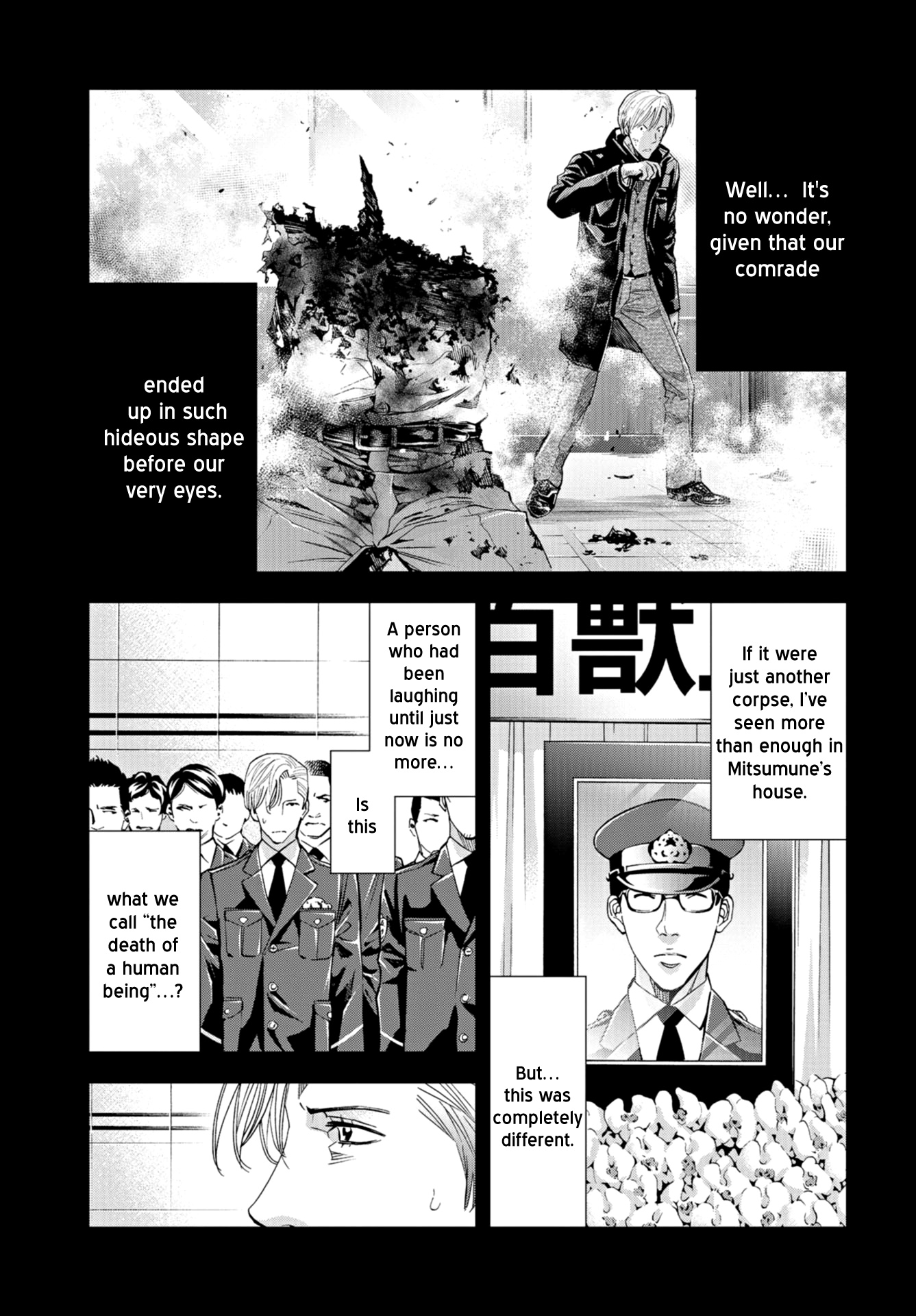 Change The World (Kanzaki Yuuya) - Vol.4 Chapter 15: The Terrorist's Goal