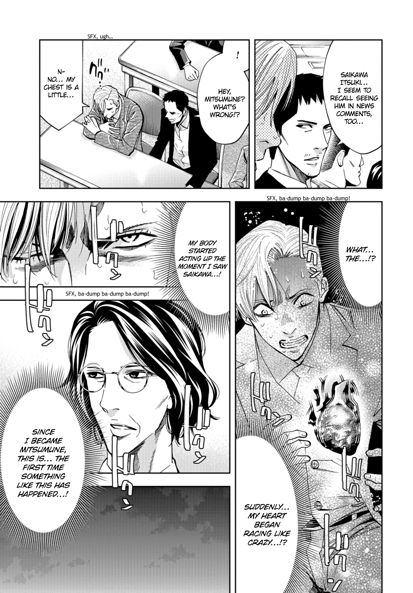 Change The World (Kanzaki Yuuya) - Vol.4 Chapter 15: The Terrorist's Goal