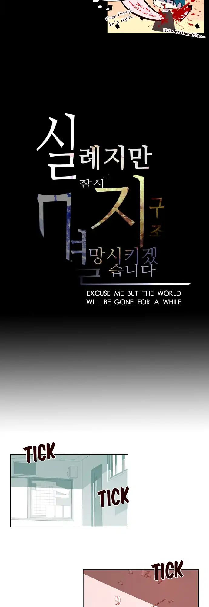 Excuse Me, But The World Will Be Gone For A While - Chapter 6