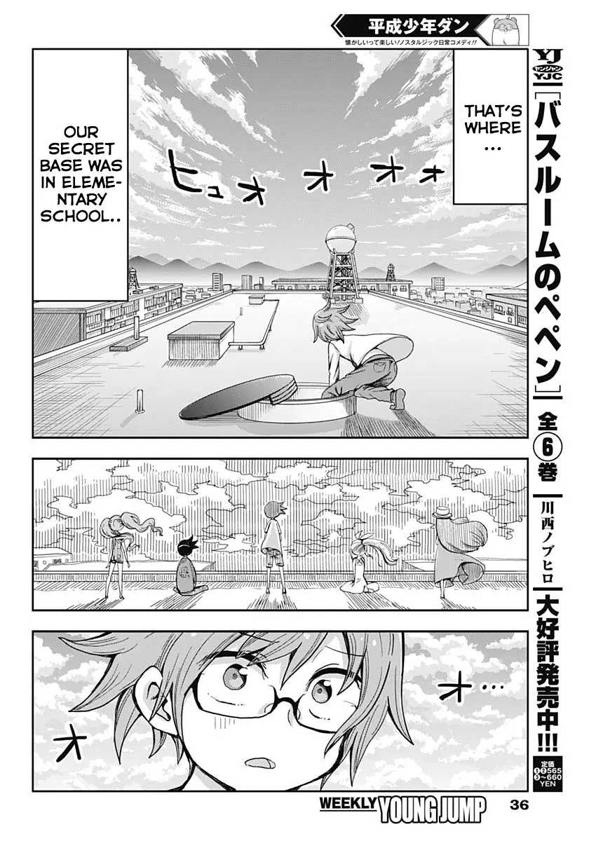 Heisei Shounen Dan - Vol.1 Chapter 1: Summer Of 1999