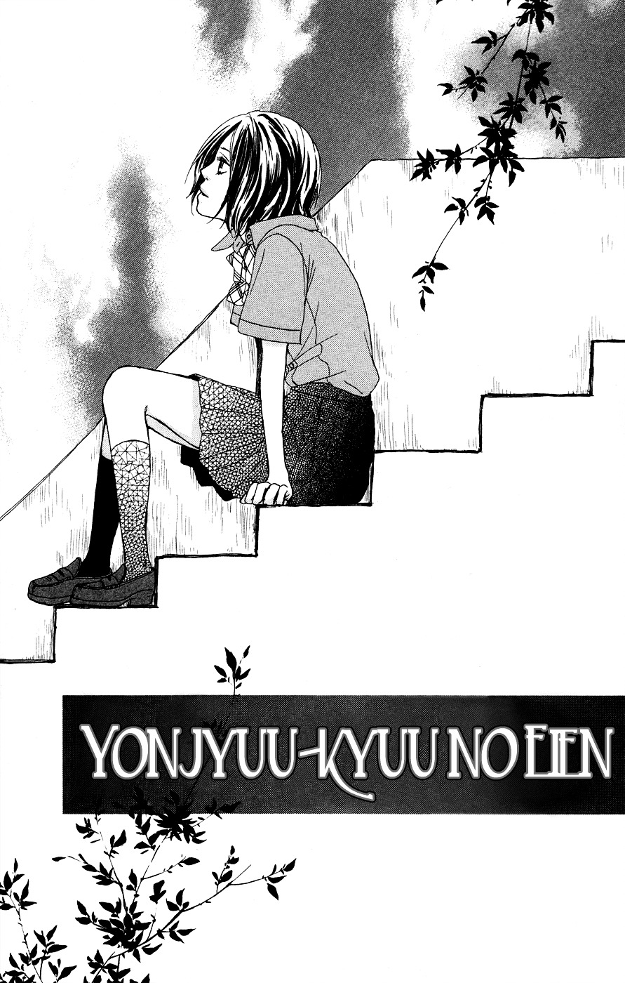 Mikansei Na Bokutachi - Vol.1 Chapter 5 : Yonjyuukyuu No Eien