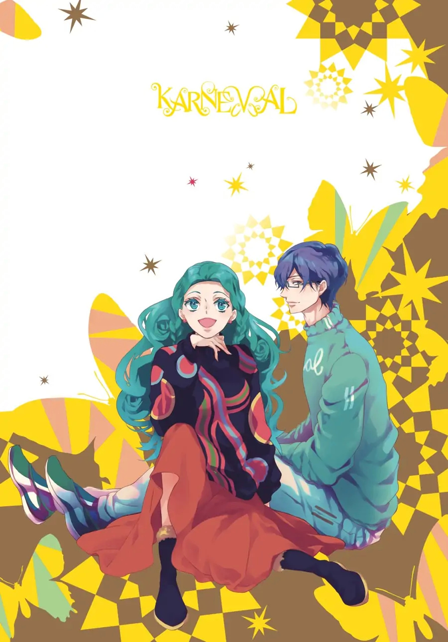 Karneval - Chapter 147