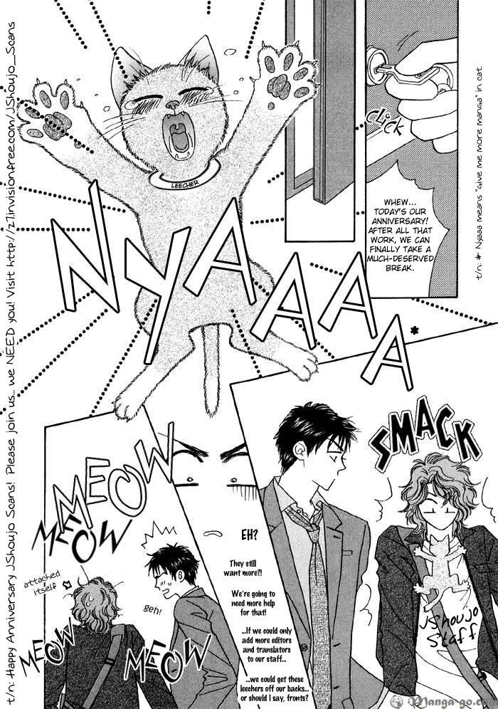 Sono Otoko, Taka - Vol.1 Chapter 2 : The First Experience