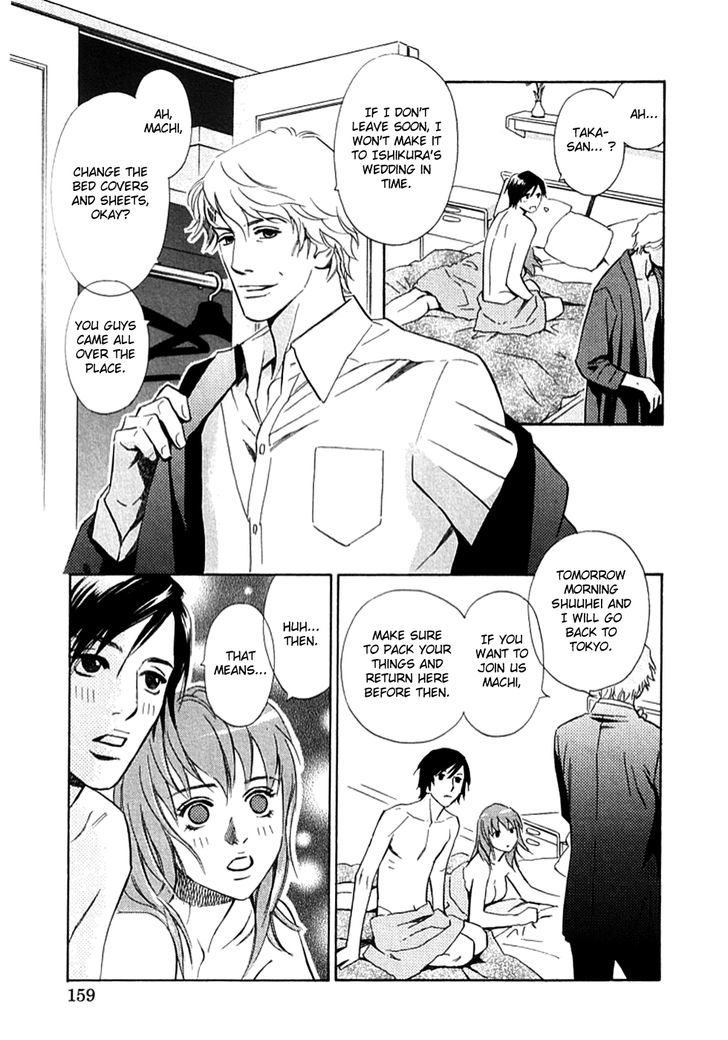 Sono Otoko, Taka - Vol.1 Chapter 10 : A Sense Of Solidarity