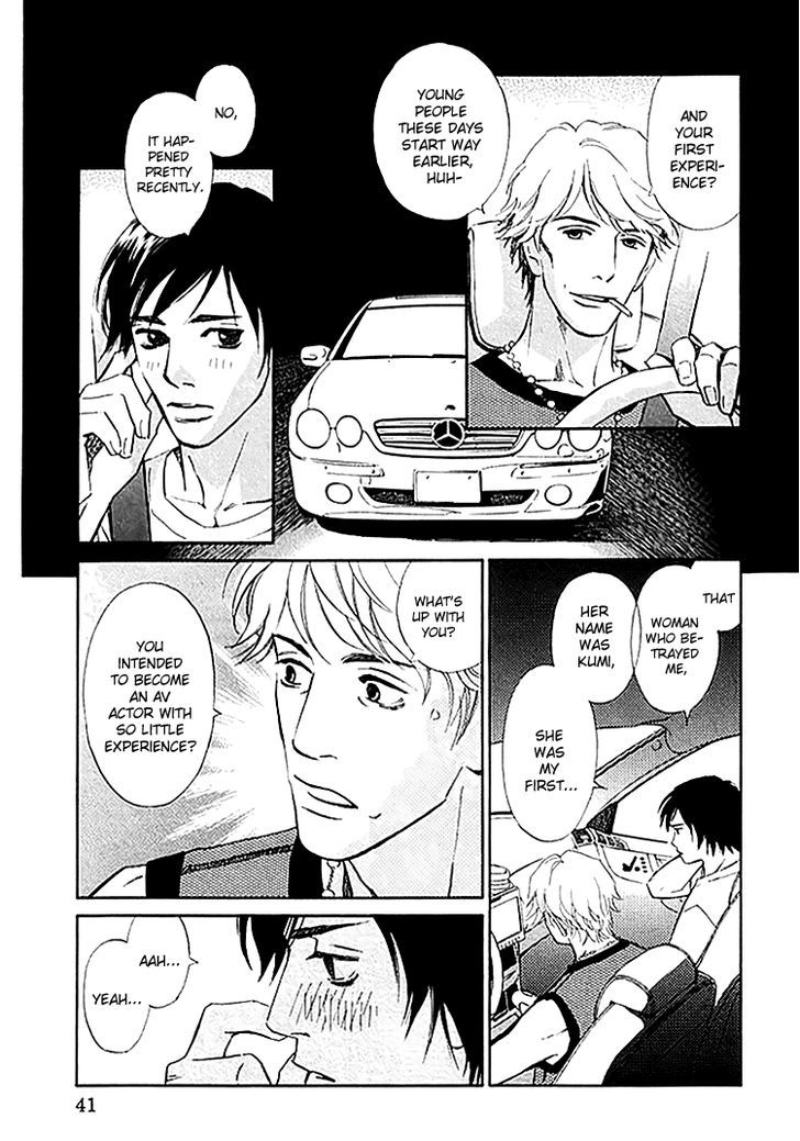 Sono Otoko, Taka - Vol.1 Chapter 3 : A Broken Heart