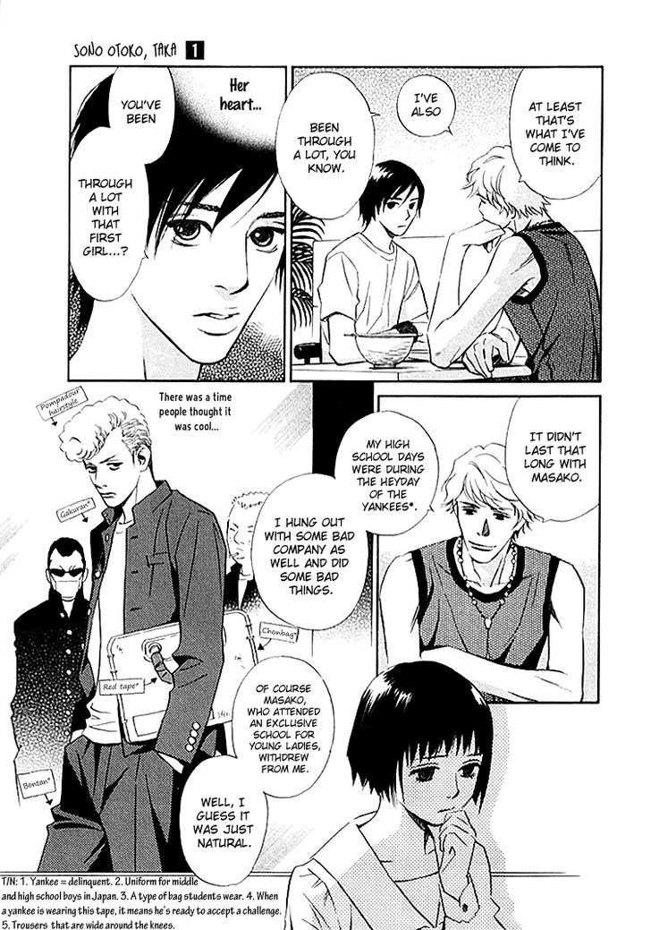 Sono Otoko, Taka - Vol.1 Chapter 3 : A Broken Heart