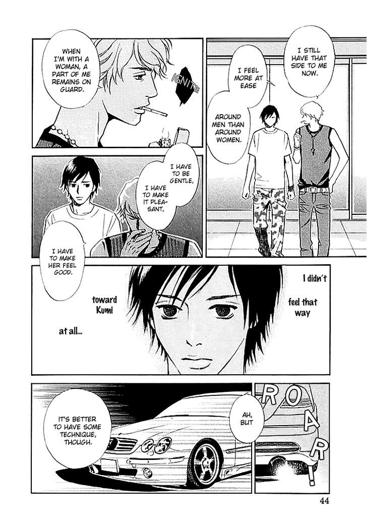 Sono Otoko, Taka - Vol.1 Chapter 3 : A Broken Heart