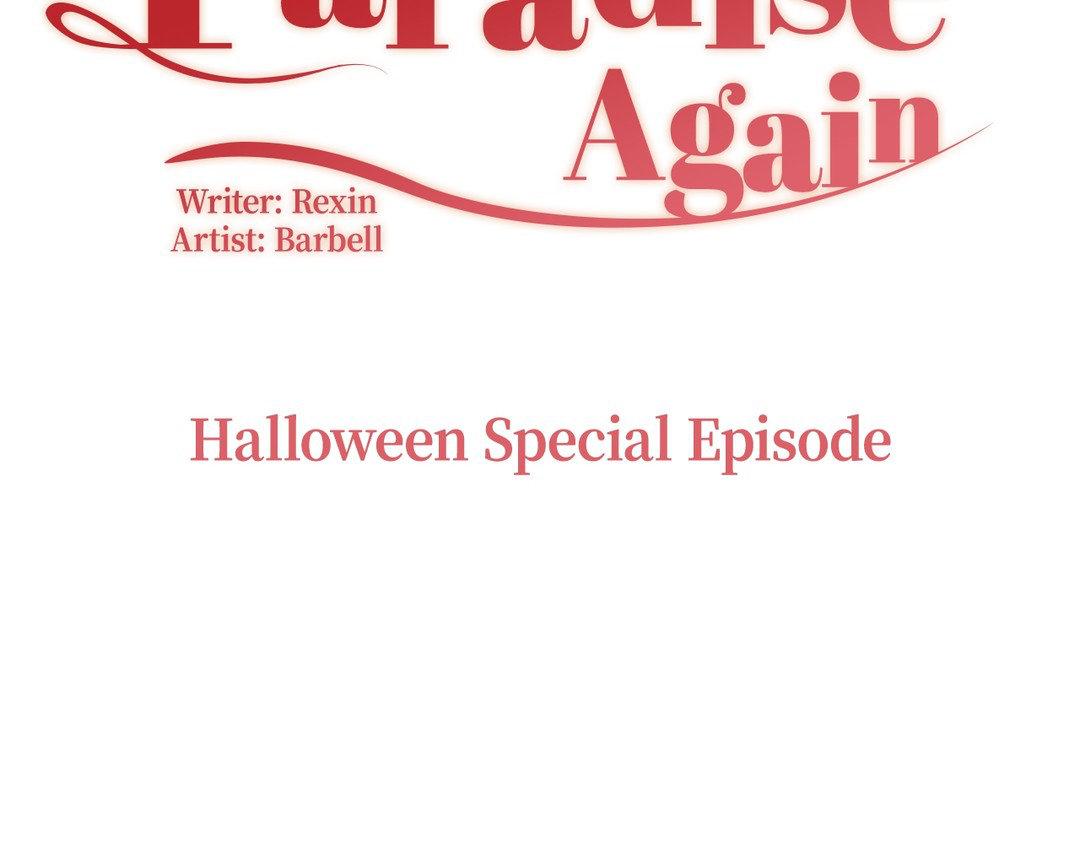 Paradise Again - Chapter 31.5