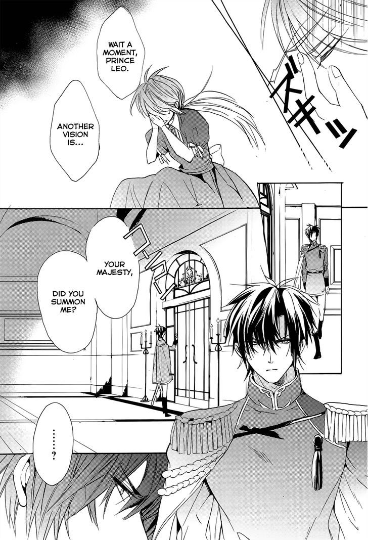 Usotsuki Engage - Vol.1 Chapter 4