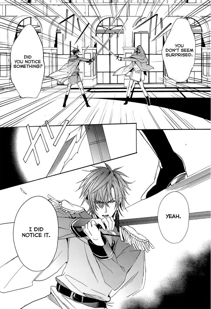 Usotsuki Engage - Vol.1 Chapter 4