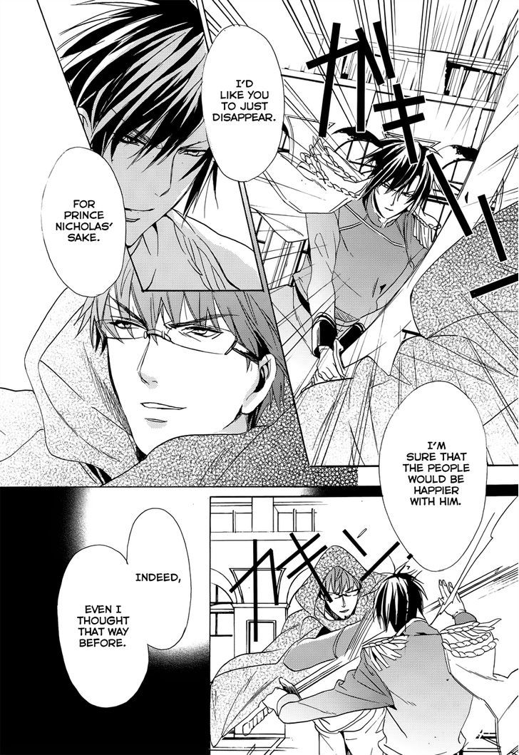 Usotsuki Engage - Vol.1 Chapter 4