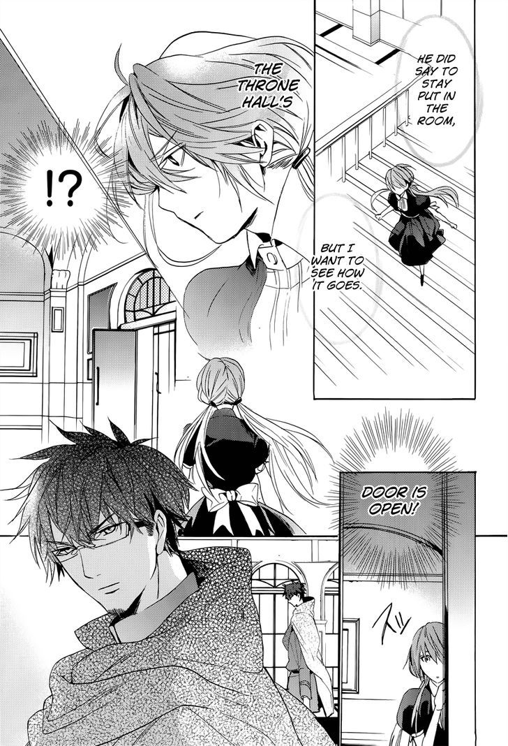 Usotsuki Engage - Vol.1 Chapter 4