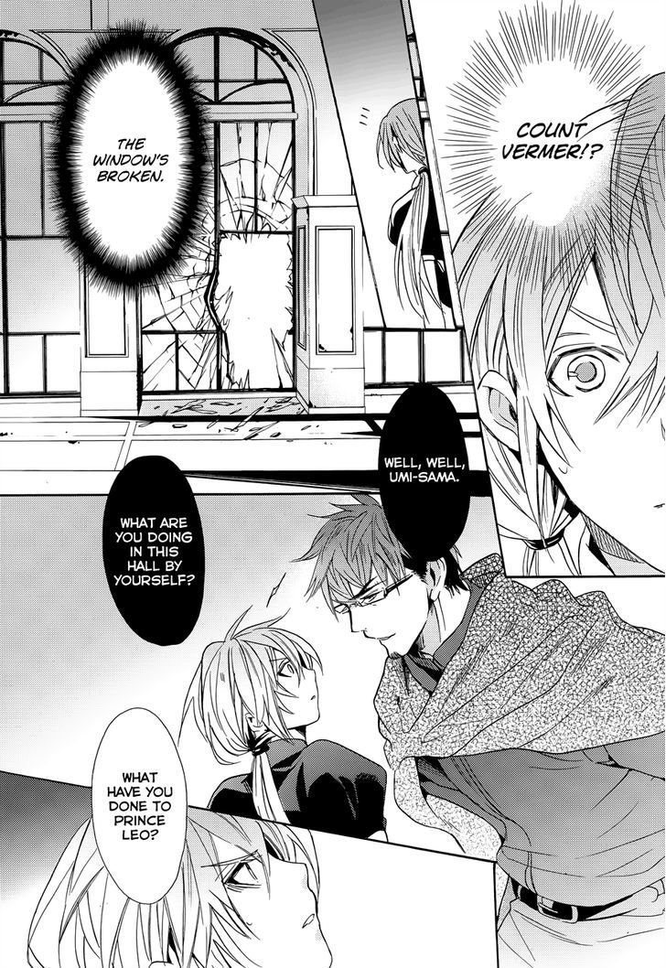 Usotsuki Engage - Vol.1 Chapter 4