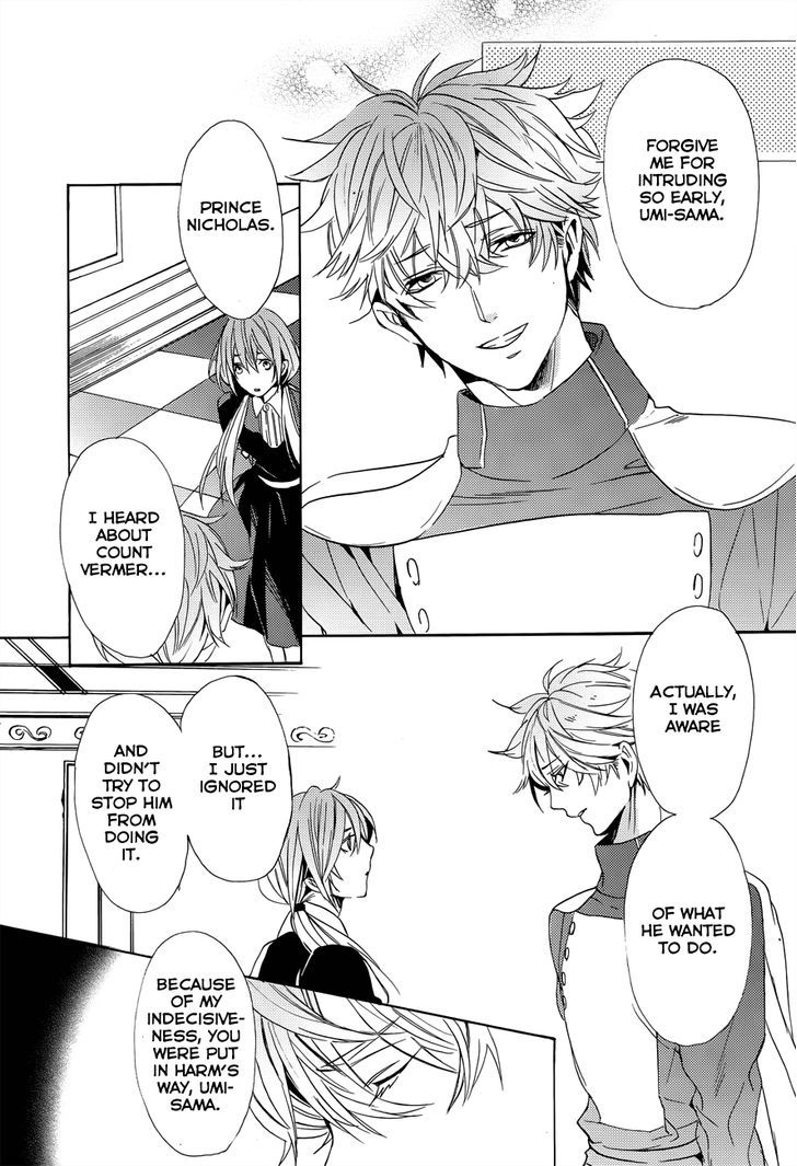 Usotsuki Engage - Vol.1 Chapter 4