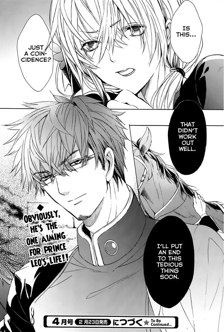 Usotsuki Engage - Vol.1 Chapter 3