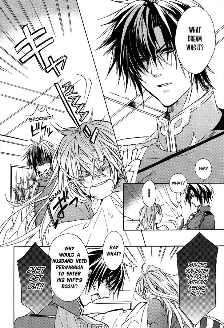 Usotsuki Engage - Vol.1 Chapter 2