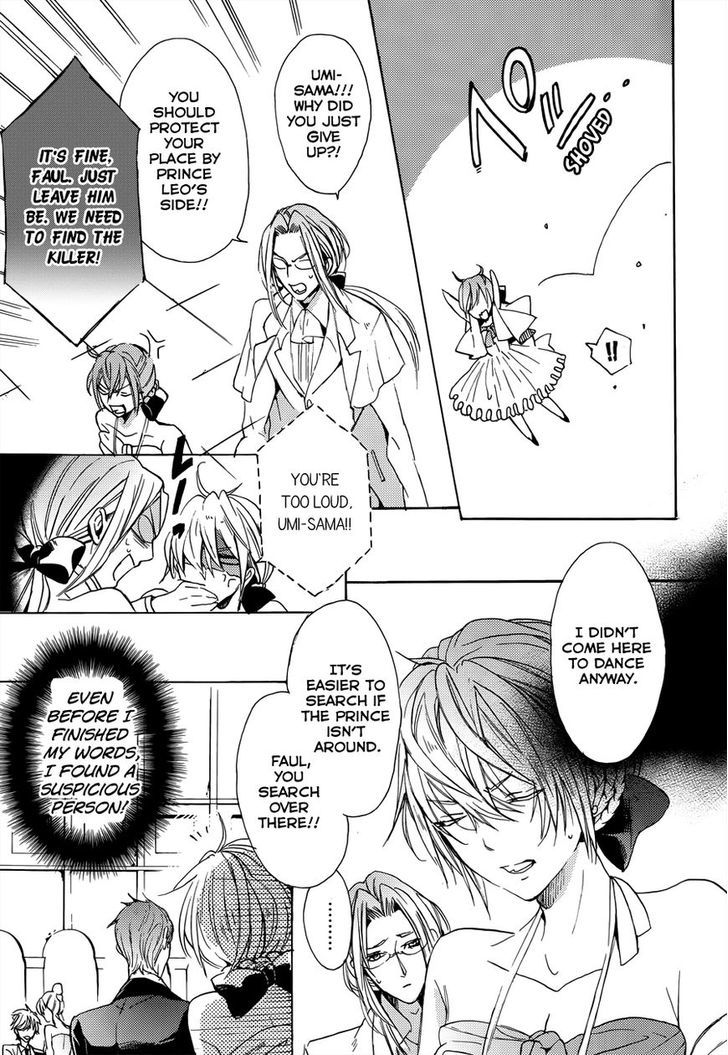 Usotsuki Engage - Vol.1 Chapter 2