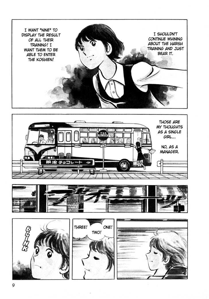 Hatsukoi Koshien - Vol.1 Chapter 1