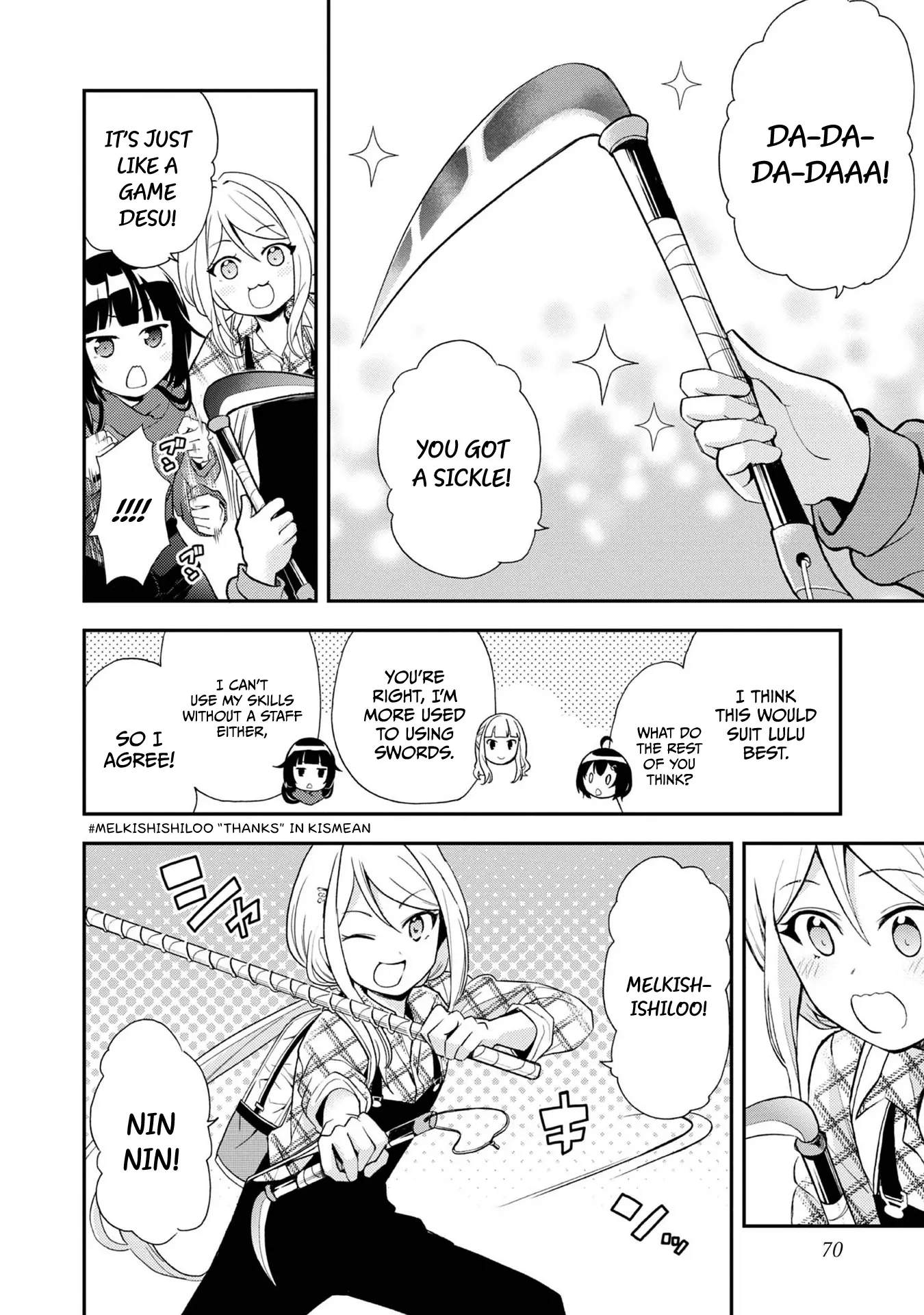 Chikyuu-San Wa Level Up Shimashita! - Vol.2 Chapter 9