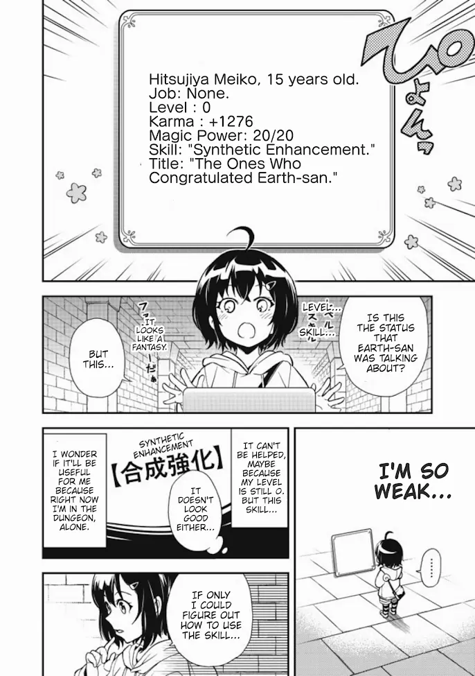 Chikyuu-San Wa Level Up Shimashita! - Vol.1 Chapter 1