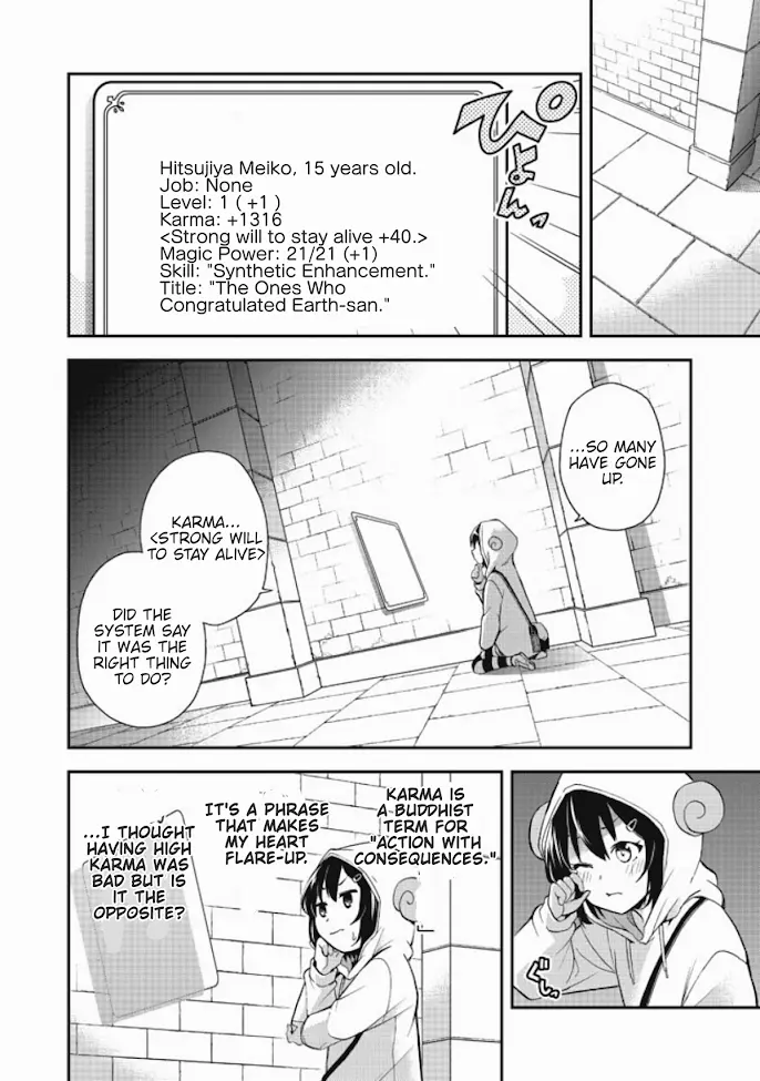 Chikyuu-San Wa Level Up Shimashita! - Vol.1 Chapter 1