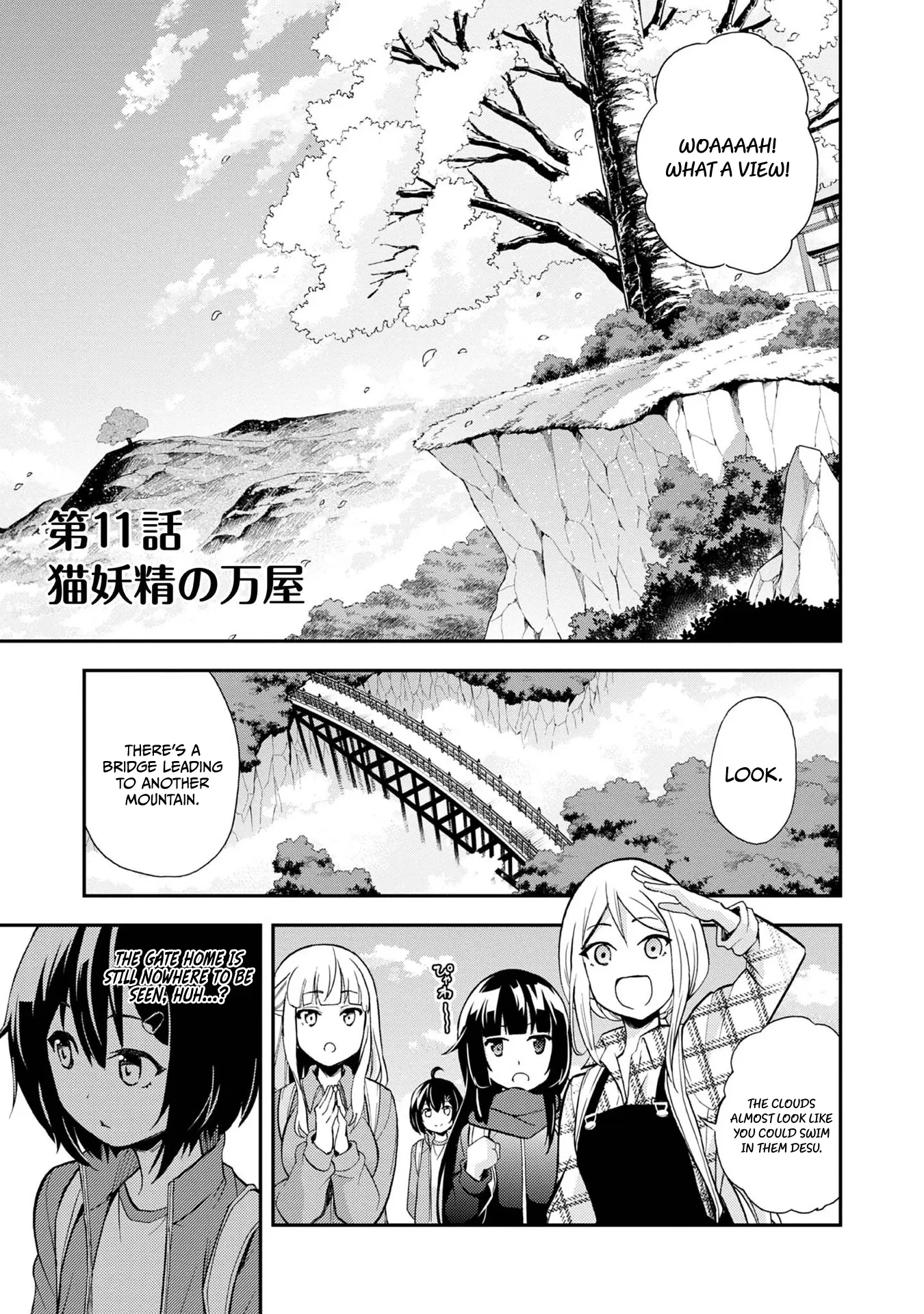 Chikyuu-San Wa Level Up Shimashita! - Vol.2 Chapter 11