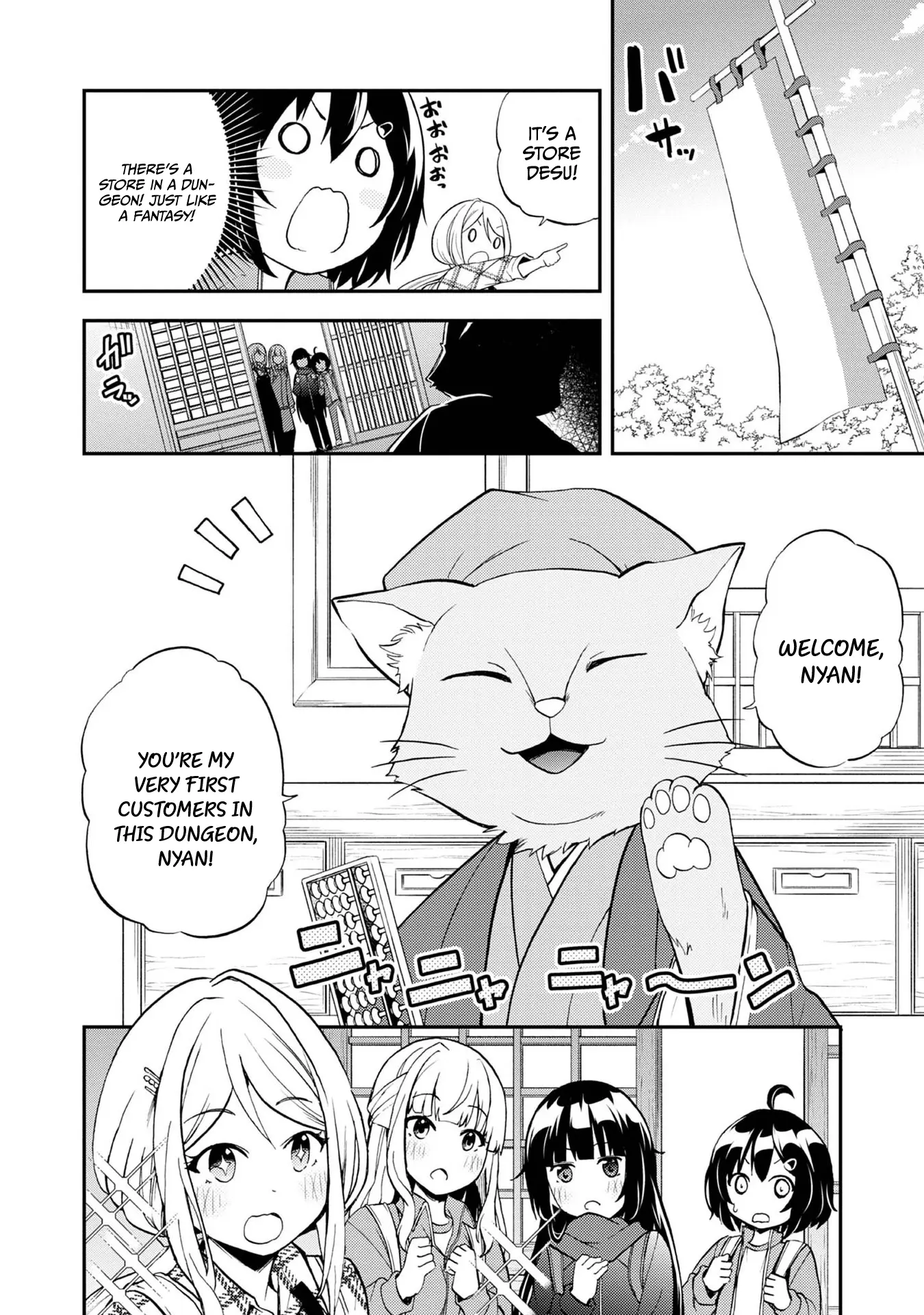 Chikyuu-San Wa Level Up Shimashita! - Vol.2 Chapter 11