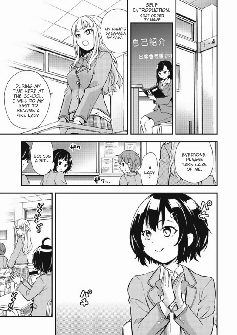 Chikyuu-San Wa Level Up Shimashita! - Vol.1 Chapter 5