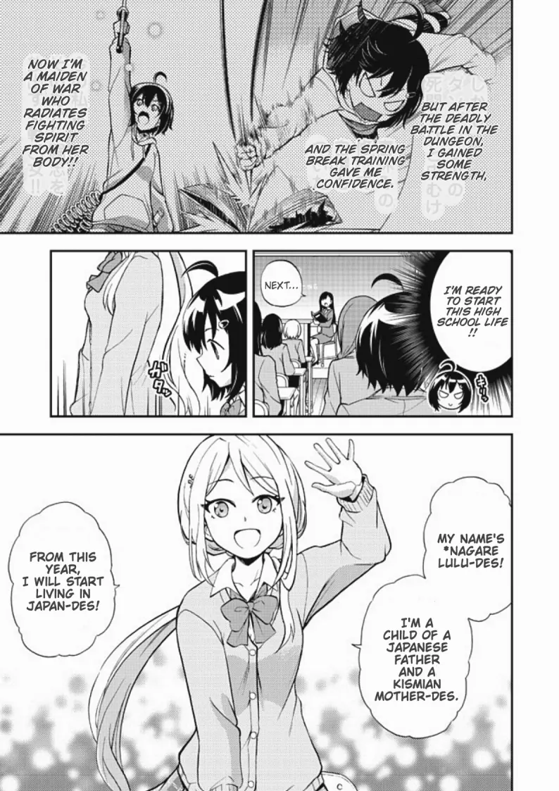 Chikyuu-San Wa Level Up Shimashita! - Vol.1 Chapter 5