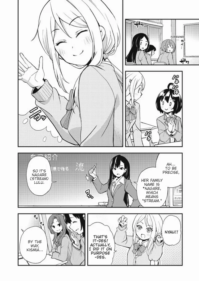 Chikyuu-San Wa Level Up Shimashita! - Vol.1 Chapter 5