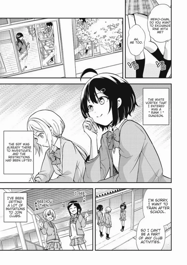 Chikyuu-San Wa Level Up Shimashita! - Vol.1 Chapter 5