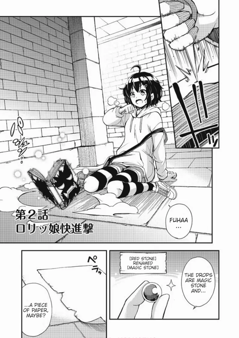 Chikyuu-San Wa Level Up Shimashita! - Vol.1 Chapter 2